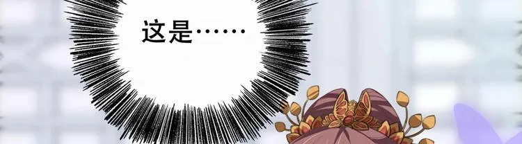 第1话 弑姐 第56页