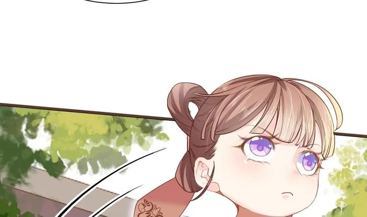 第1话 弑姐 第69页