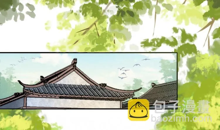 第1话 弑姐 第74页