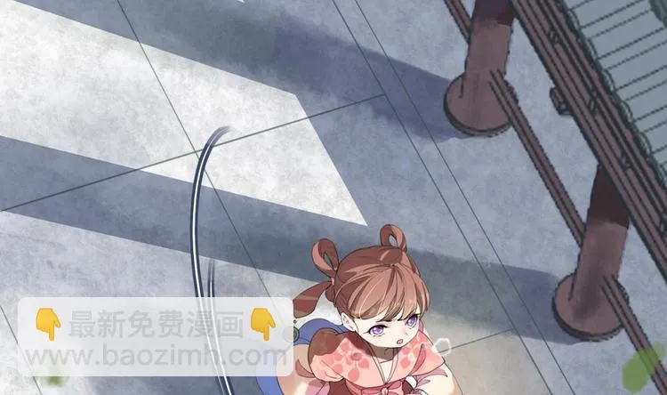 第1话 弑姐 第77页