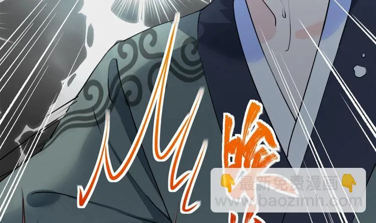 第1话 弑姐 第102页