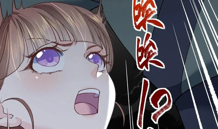 第1话 弑姐 第103页