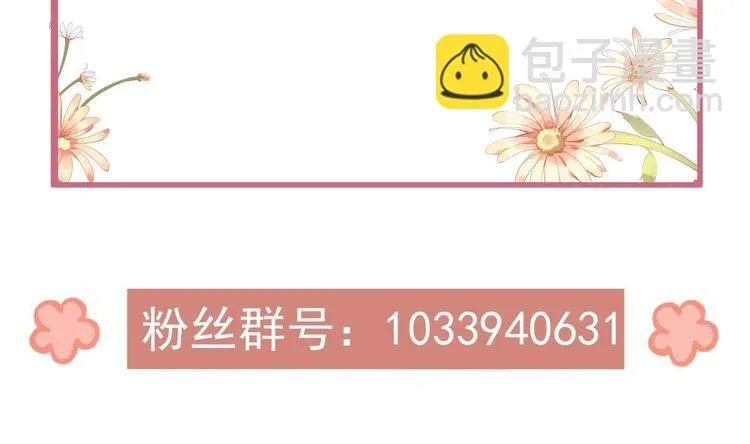 第1话 弑姐 第107页