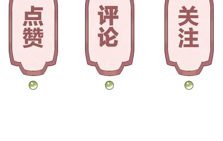 第1话 弑姐 第117页