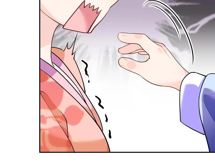 第2话 把七公主抓起来！ 第44页