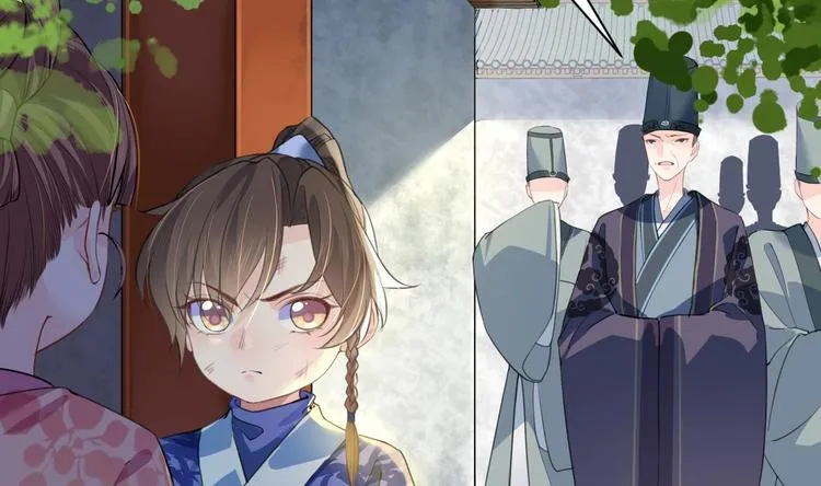 第2话 把七公主抓起来！ 第61页
