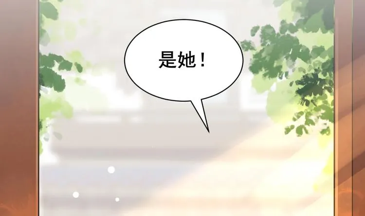 第2话 把七公主抓起来！ 第65页