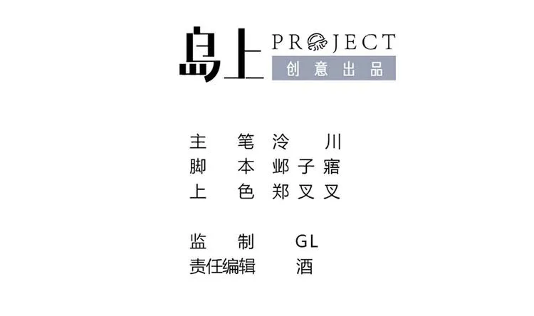 第3话 沈太妃 第4页