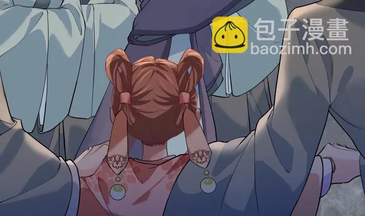第3话 沈太妃 第7页