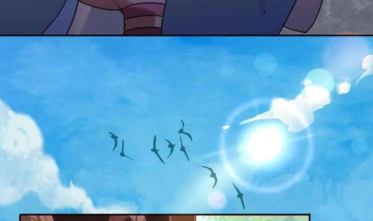 第3话 沈太妃 第8页