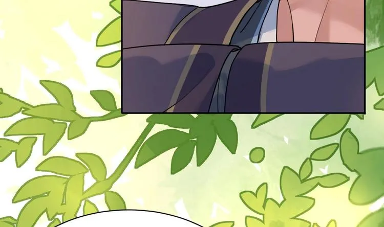 第3话 沈太妃 第44页