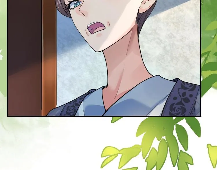 第3话 沈太妃 第46页