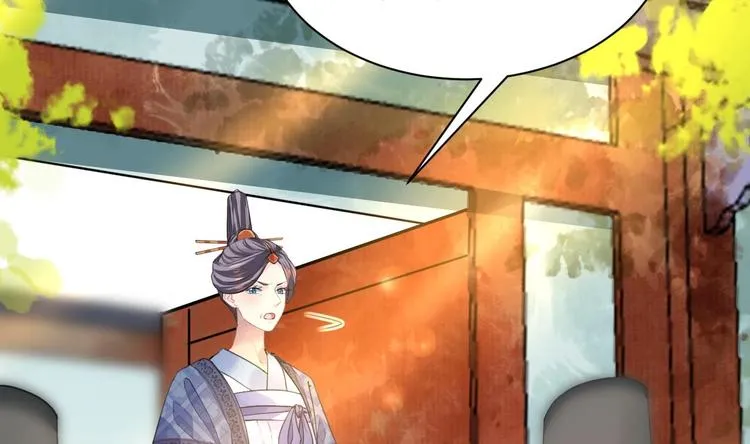 第3话 沈太妃 第62页