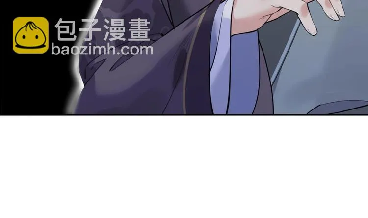 第3话 沈太妃 第82页