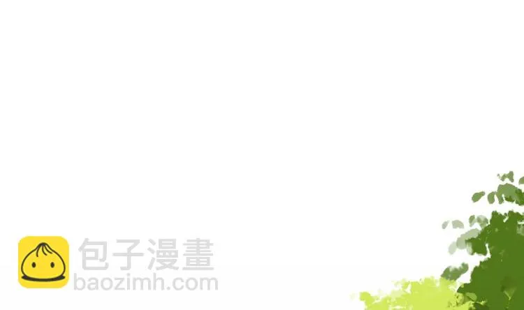 第4话 教你什么叫规矩！ 第5页