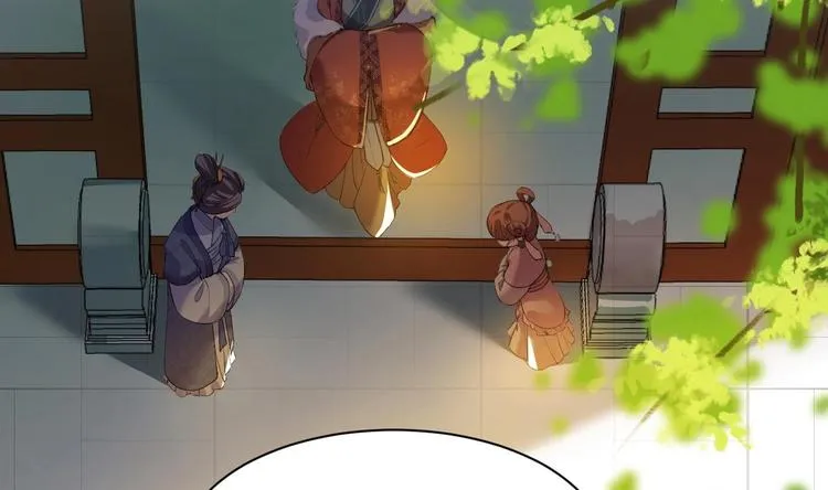 第4话 教你什么叫规矩！ 第7页