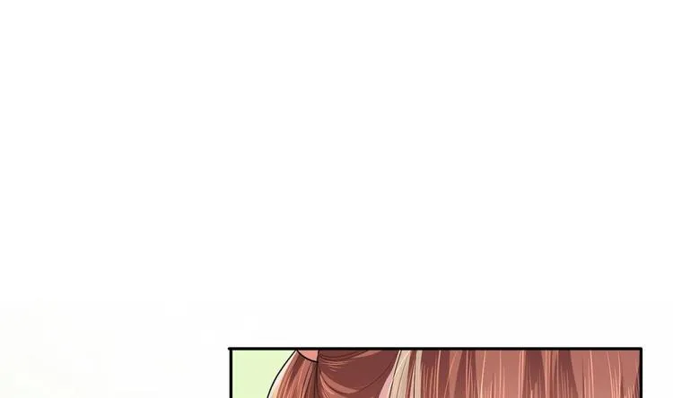 第4话 教你什么叫规矩！ 第19页