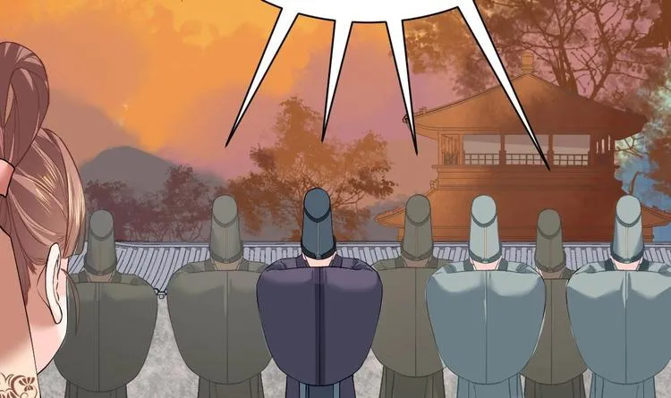 第4话 教你什么叫规矩！ 第45页
