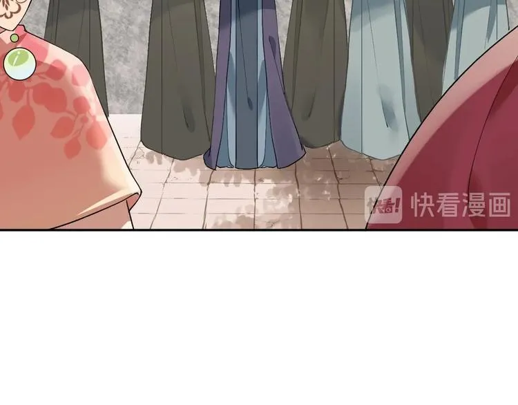 第4话 教你什么叫规矩！ 第46页