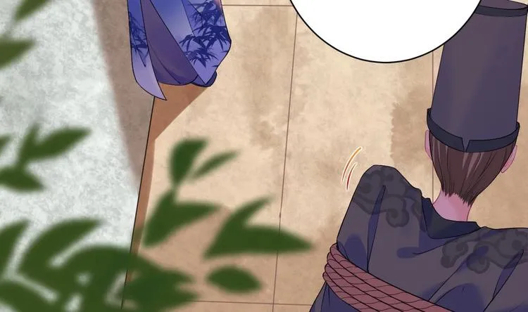 第4话 教你什么叫规矩！ 第58页