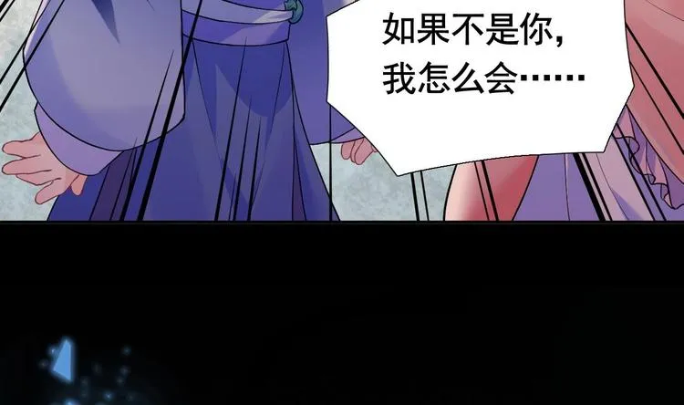 第4话 教你什么叫规矩！ 第64页