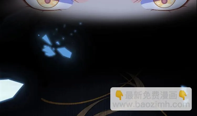 第4话 教你什么叫规矩！ 第67页