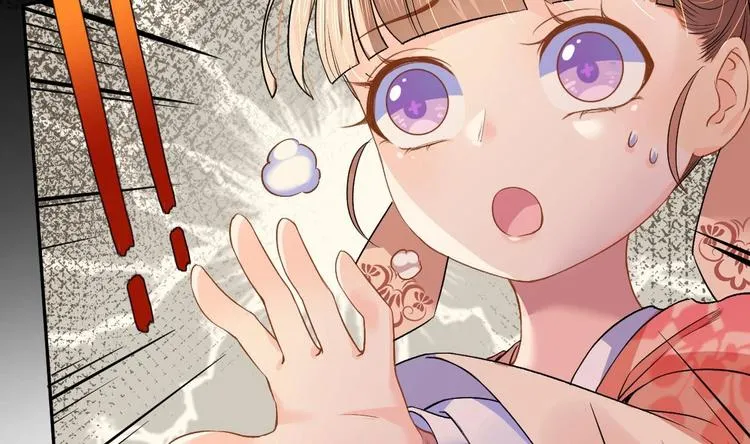 第4话 教你什么叫规矩！ 第71页