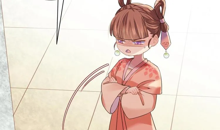 第4话 教你什么叫规矩！ 第74页