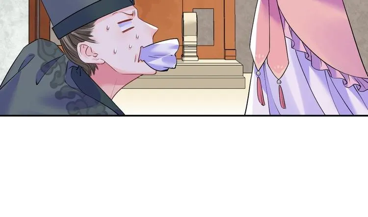 第4话 教你什么叫规矩！ 第95页