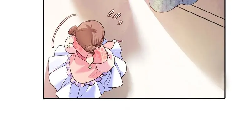 第5话 暗藏心机 第33页