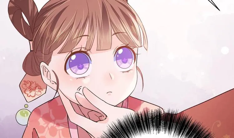 第5话 暗藏心机 第40页