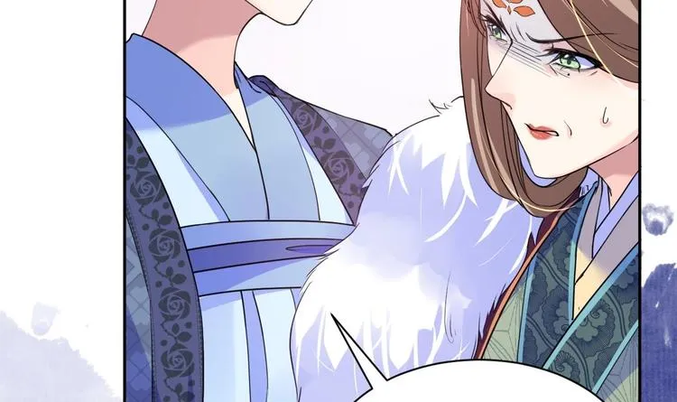 第5话 暗藏心机 第54页