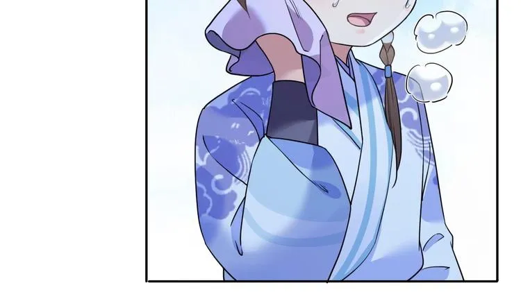 第5话 暗藏心机 第77页