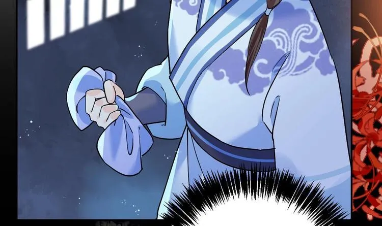第5话 暗藏心机 第87页