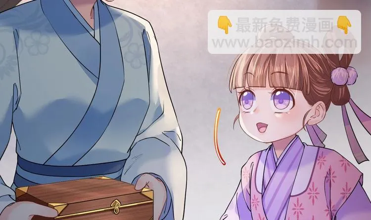 第5话 暗藏心机 第102页