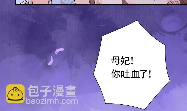 第5话 暗藏心机 第122页