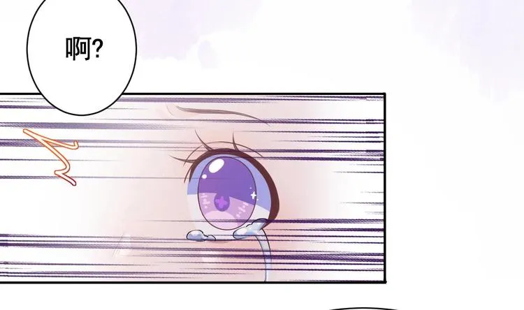 第5话 暗藏心机 第125页