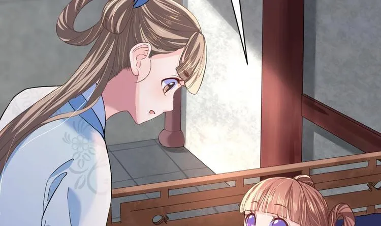 第5话 暗藏心机 第130页