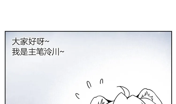 第5话 暗藏心机 第148页