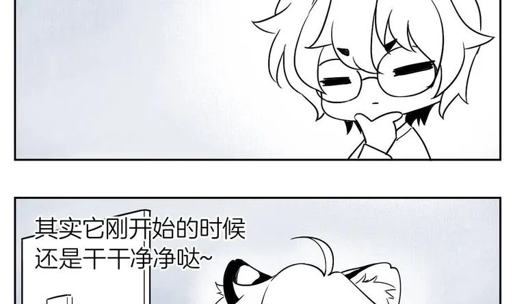 第5话 暗藏心机 第150页