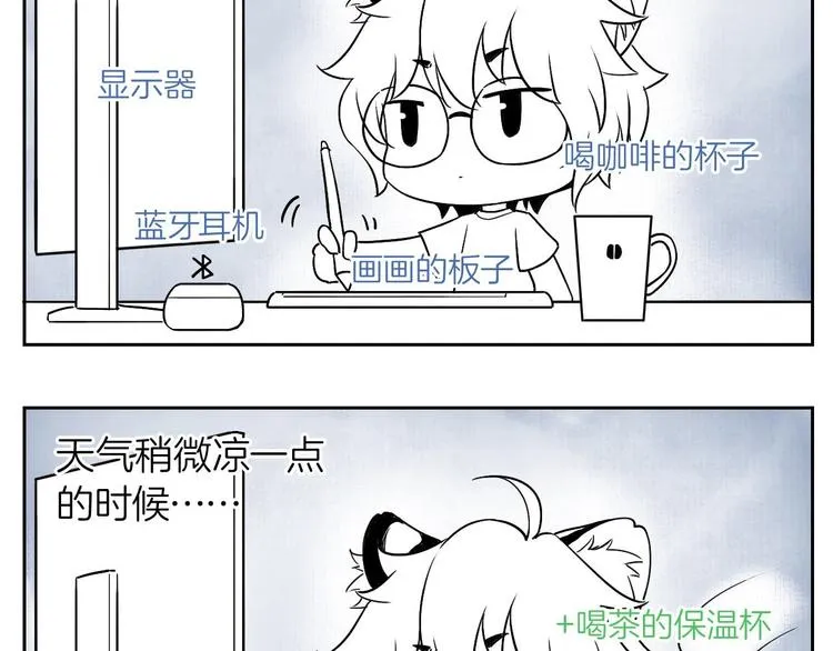第5话 暗藏心机 第151页