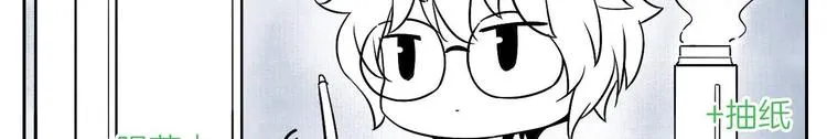 第5话 暗藏心机 第152页