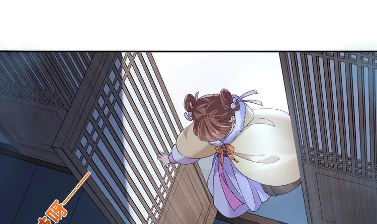 第6话 皇姐是要我死？ 第39页