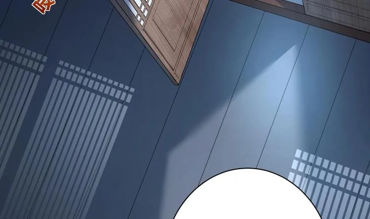 第6话 皇姐是要我死？ 第40页