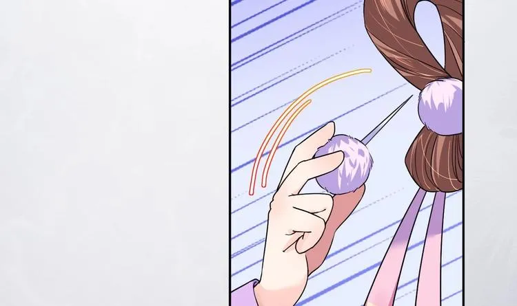 第6话 皇姐是要我死？ 第54页