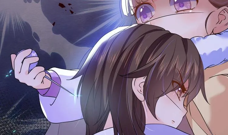 第6话 皇姐是要我死？ 第57页