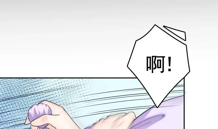 第6话 皇姐是要我死？ 第61页