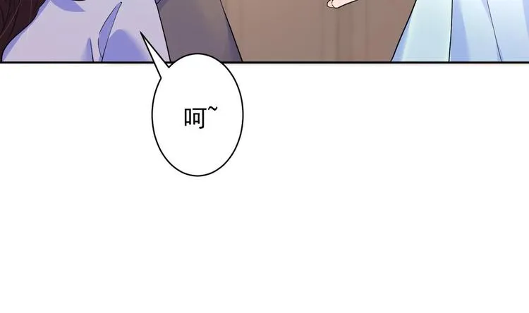 第6话 皇姐是要我死？ 第98页