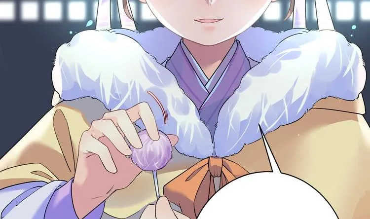 第6话 皇姐是要我死？ 第103页
