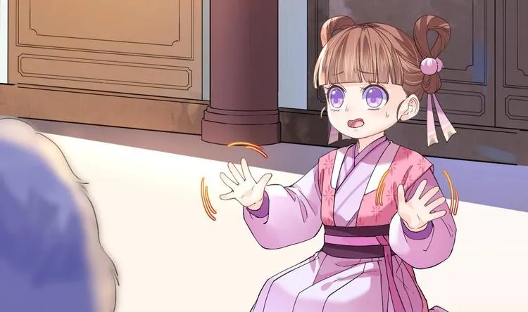 第6话 皇姐是要我死？ 第125页